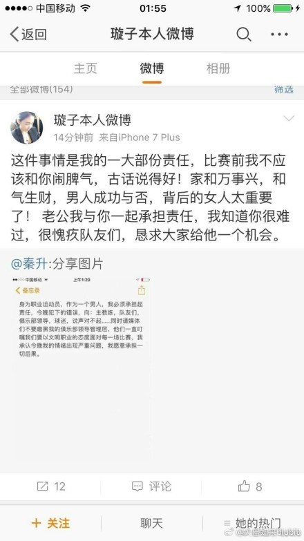 安切洛蒂的大部分教练组将继续留任，教练组内的一些体能教练的未来将在未来几个月决定未来。